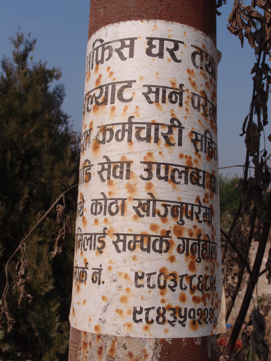 2018-01-14 11 Uhr - Rangjung Yeshe Institute (Foto) 